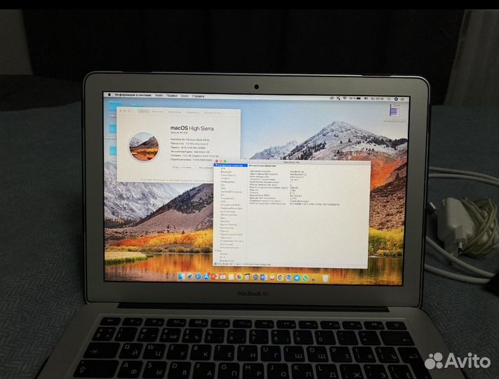 Apple MacBook Air