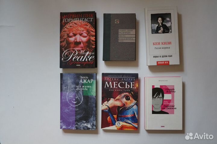 Пик, Уоррен, Кизи, Ажар, Лоренс Даррел, Ковеларт