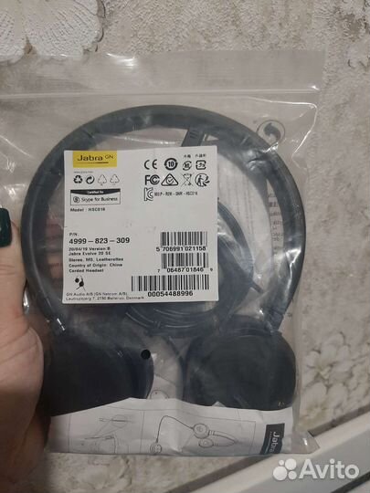 Наушники с микрофоном