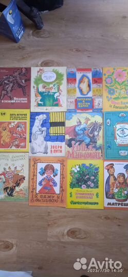 Книги детские