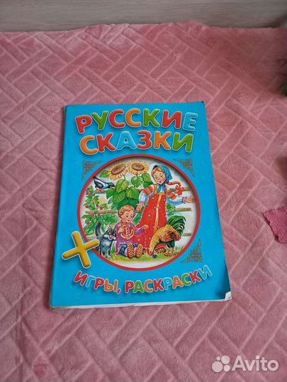 Детские книжки