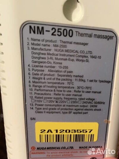 Турманиевый мат