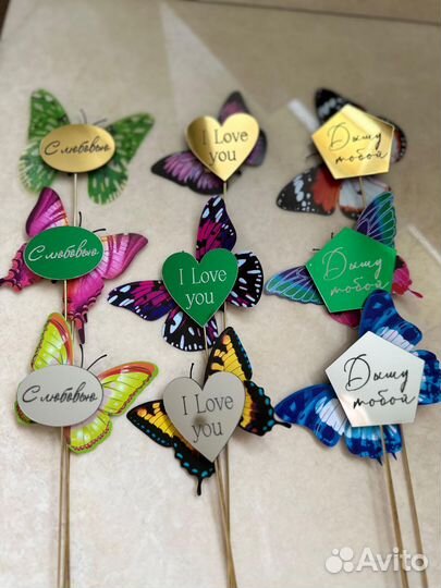 Топперы для букетов