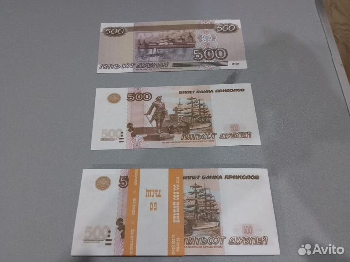 Деньги приколы