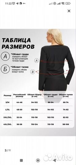 Кофта-сауна женская