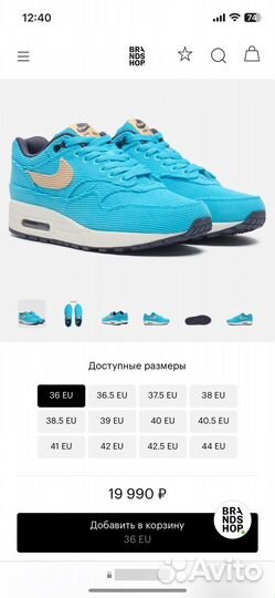 Nike Кроссовки Air Max 1 Premium Corduroy