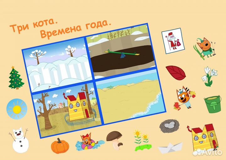 Развивающие игрушки. Игра на липучках