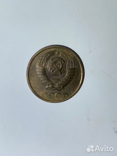 Монета 2 копейки 1991