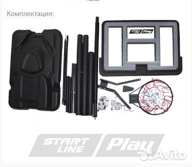 Баскетбольная стойка