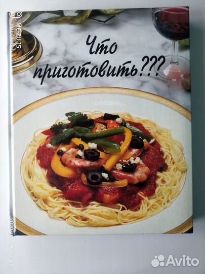 Книги по кулинарии