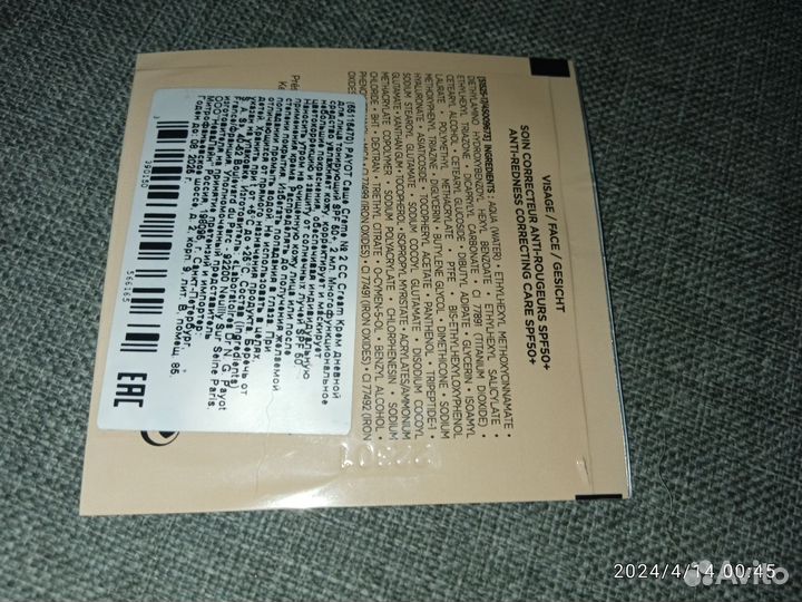 Лаки для ногтей