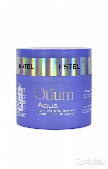Эстель Otium Aqua набор (шампунь+бальзам+маска)