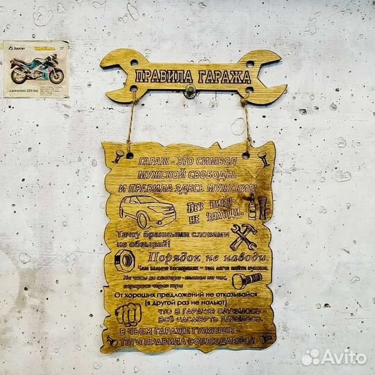 Настенное панно из дерева