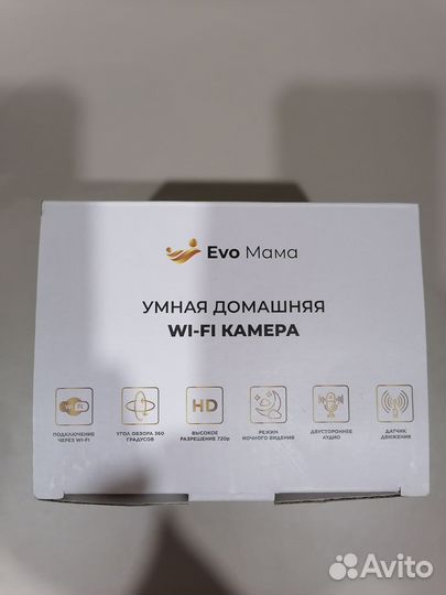 Видеоняня