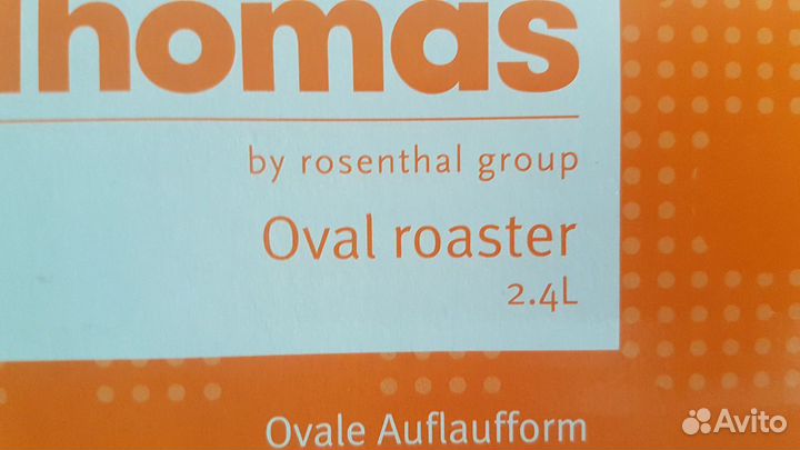 Керамическая форма для запекания новая