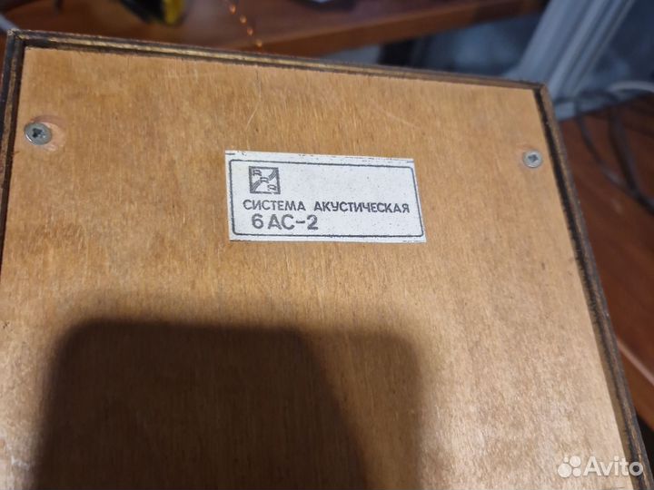 Радиола мелодия 101 стерео