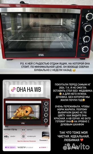 Духовка электрическая мини-печь gfgril GFO-48BR