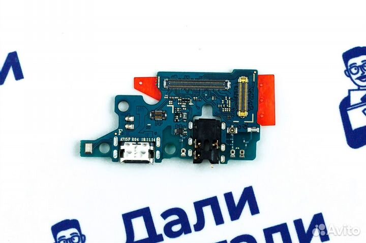 Шлейф зарядки для Samsung A71/A715