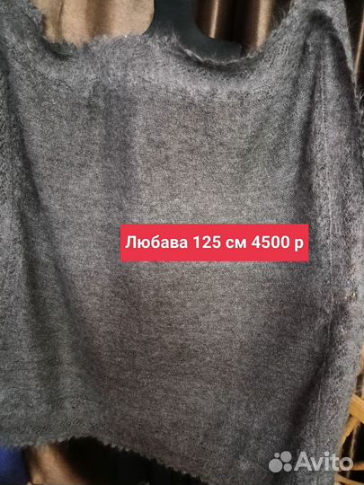 Платок пуховый белый