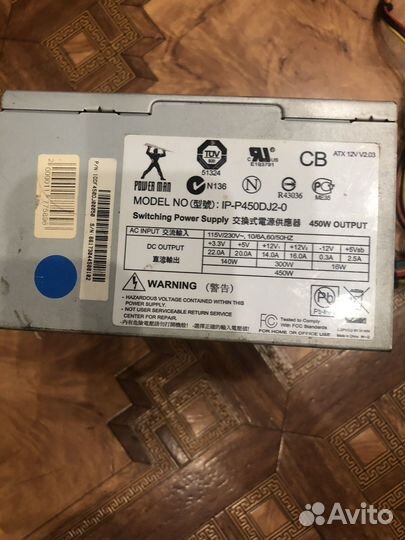 Блок питания 450w