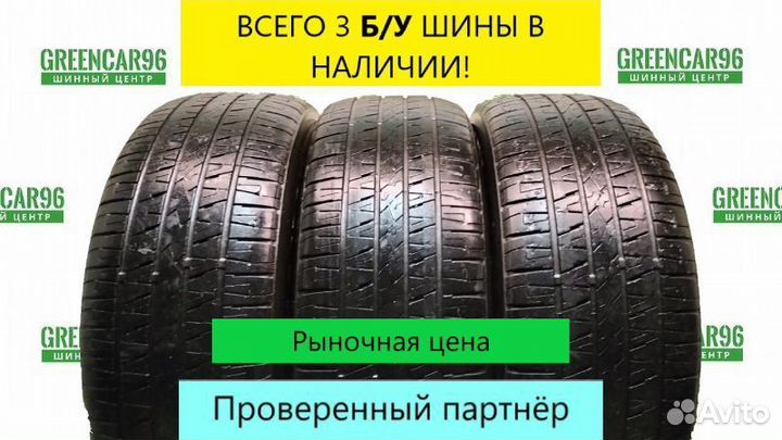 Sailun Terramax CVR 235/60 R18