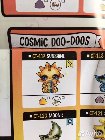 Poopsie cutie tooties Sunshine ультраредкое Солныш