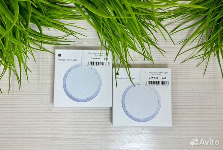 Apple MagSafe Charger