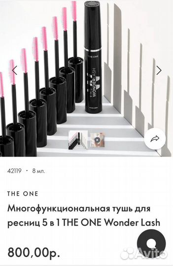 Подарочный набор ко Дню Матери oriflame