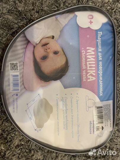 Подушка для новорожденных