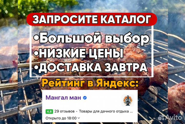 Мангал с крышей и печью