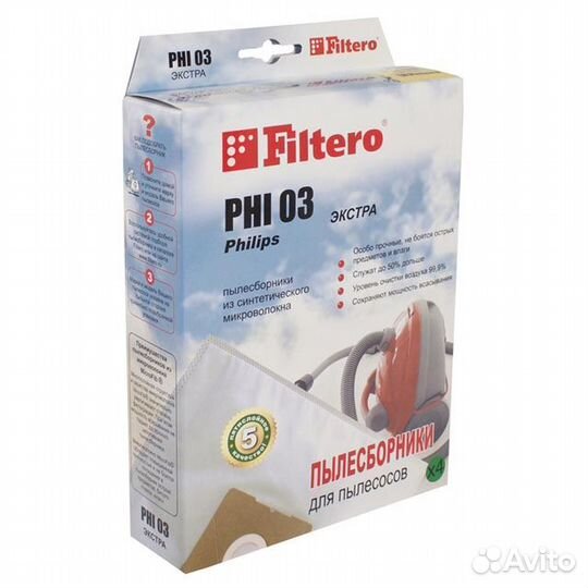 Пылесборники filtero PHI 03 (4)