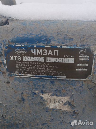 Полуприцеп трал (тяжеловоз) ЧМЗАП 938530, 2007