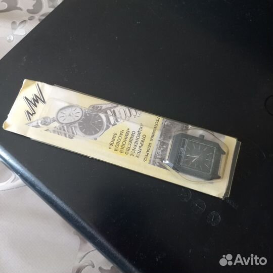 Часы луч новые