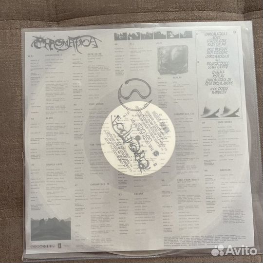 Lady GaGa SS - Chromatica 2020 запечатан