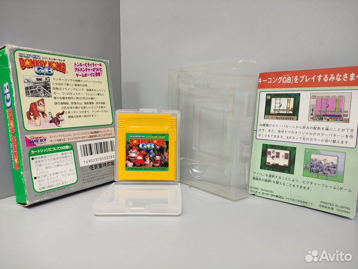 Super Donkey Kong GB (Jap) GameBoy