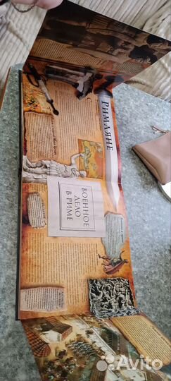 Книга для мальчиков крутая