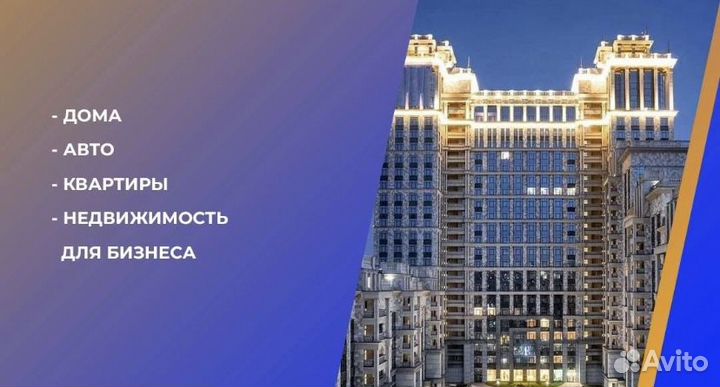 Агент на торгах по банкротству