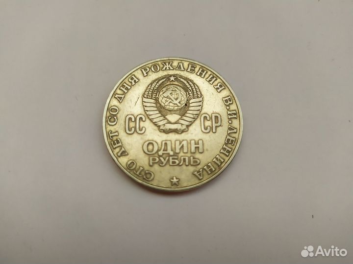 Монеты СССР