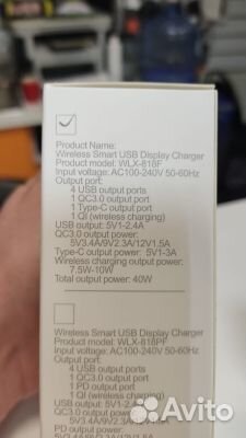 Быстрое зарядное, Станция 6 портов и беспроводная