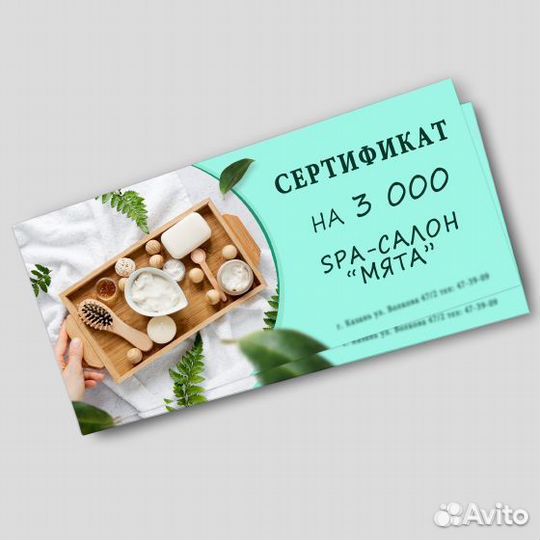Сертификаты Евро