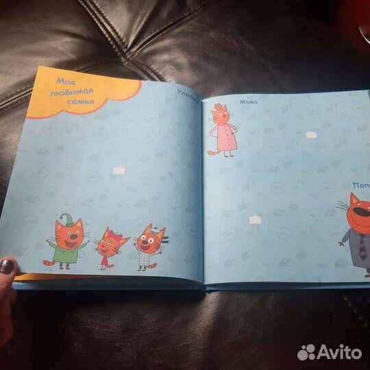 Фотоальбом детский