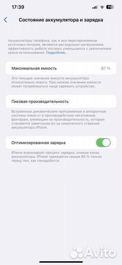 iPhone 12 pro max 256gb ocean blue