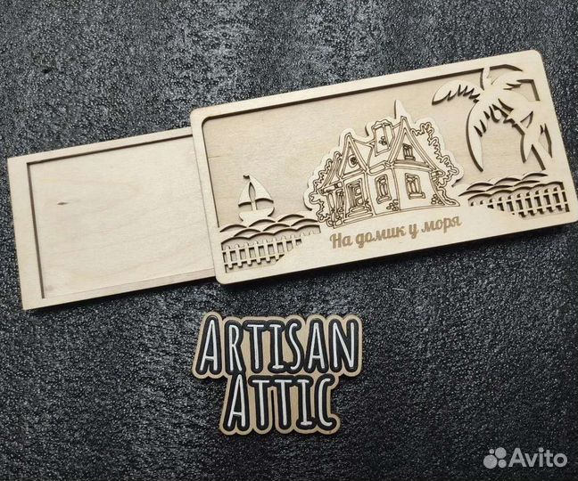 Купюрница (подарочный конверт для денег)