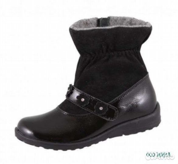 Демисезонные ботинки для девочки