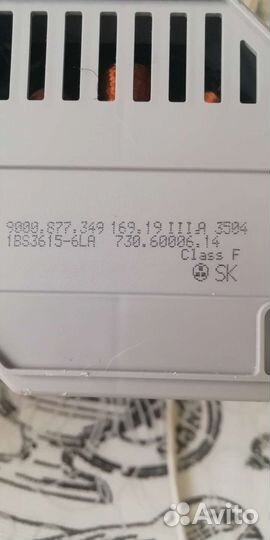 Циркуляционный насос