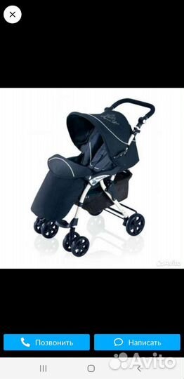 Прогулочная коляска бу
