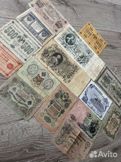 Банкноты старинные