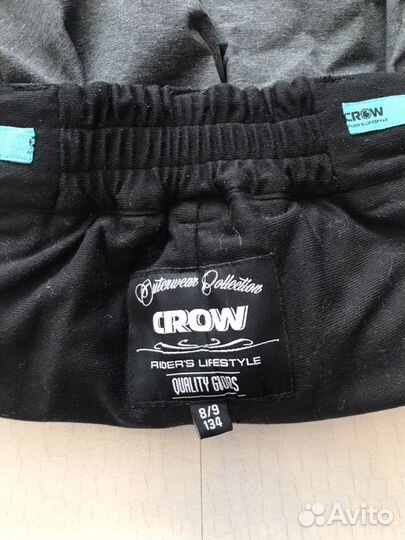 Горнолыжные детские брюки