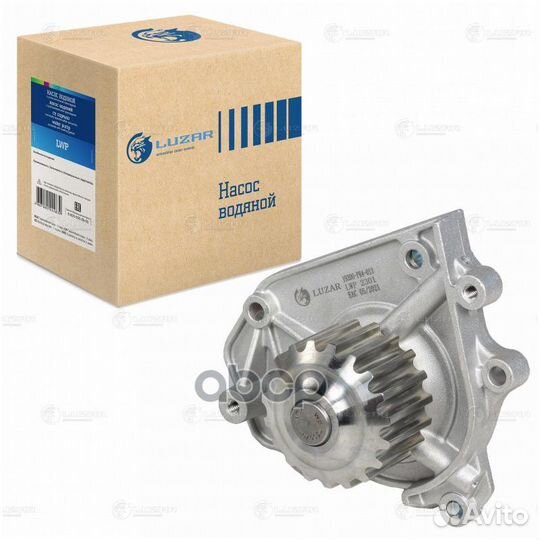 Насос водяной honda civic VI 95- 1.6I LWP2301