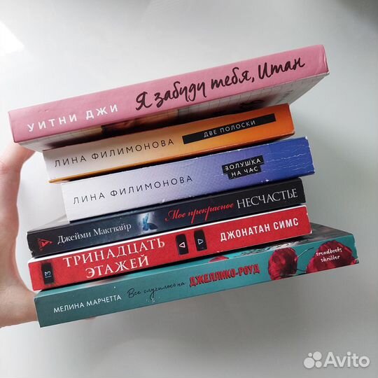 Книги